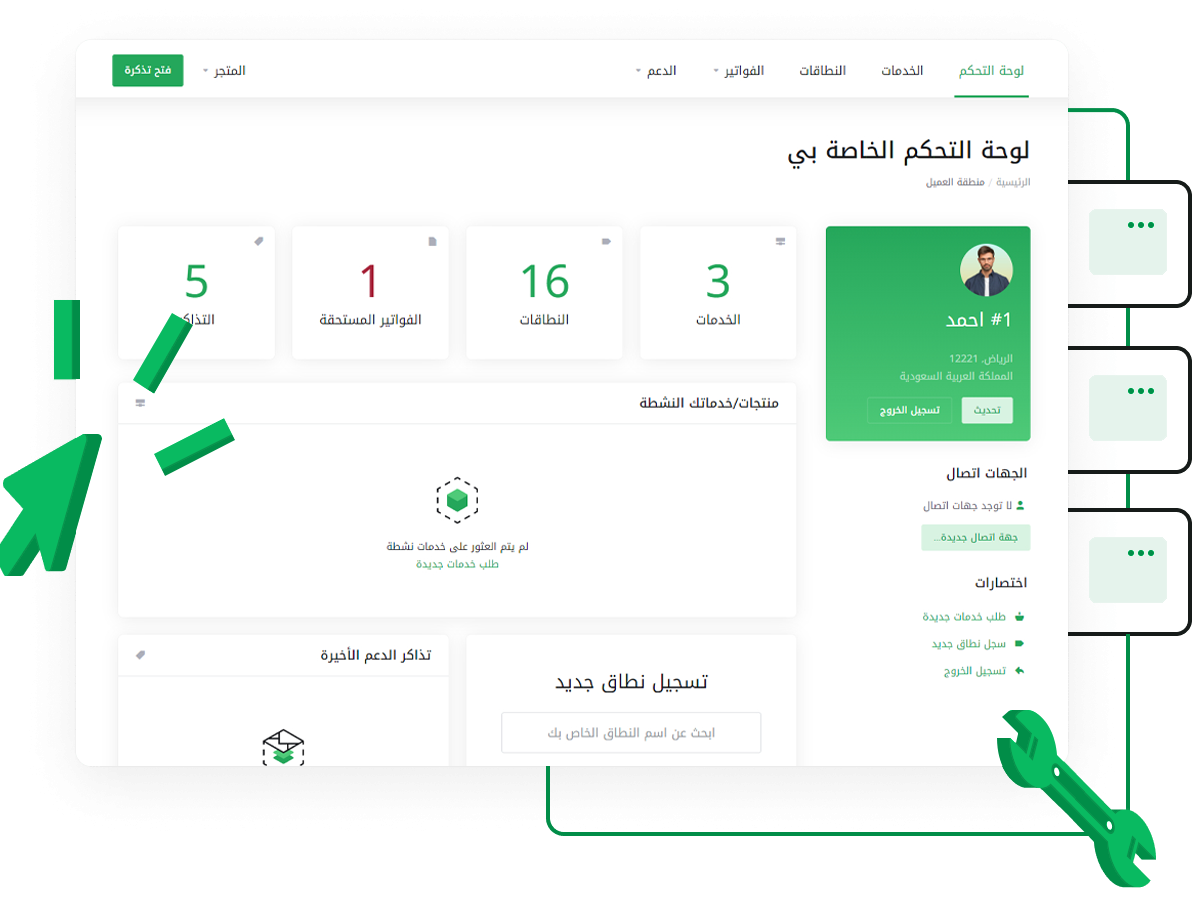 حلول استضافة متميزة لإطلاق موقعك على الإنترنت بكل سهولة - لوحة تحكم سهلة لإدارة جميع خدماتك بسهولة.