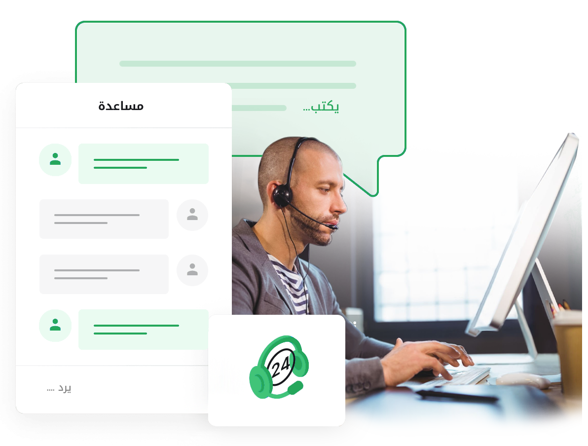 حلول استضافة متميزة لإطلاق موقعك على الإنترنت بكل سهولة - فريقنا الفني هنا لمساعدتك على مدار الساعة طوال أيام الأسبوع!